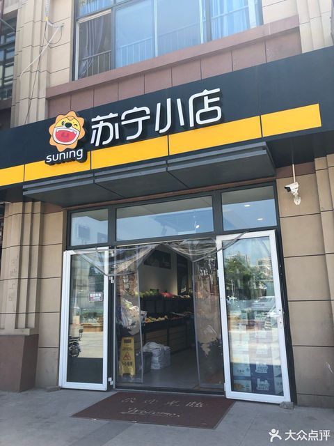 好看的小店门面图片图片