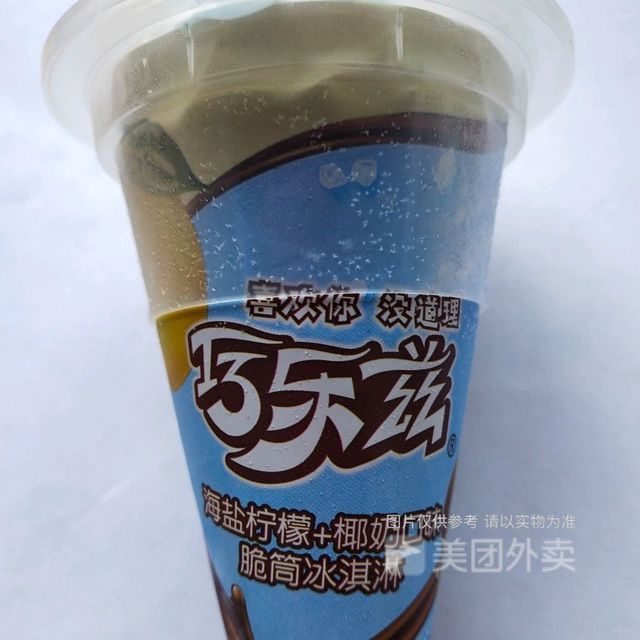 伊利巧乐兹海盐柠檬椰奶味大脆筒图片