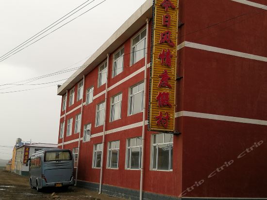 承德市 住宿服务 疗养院/度假村 > 今日风情度假村