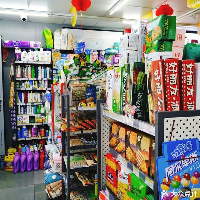 屈臣氏(府前庄店)