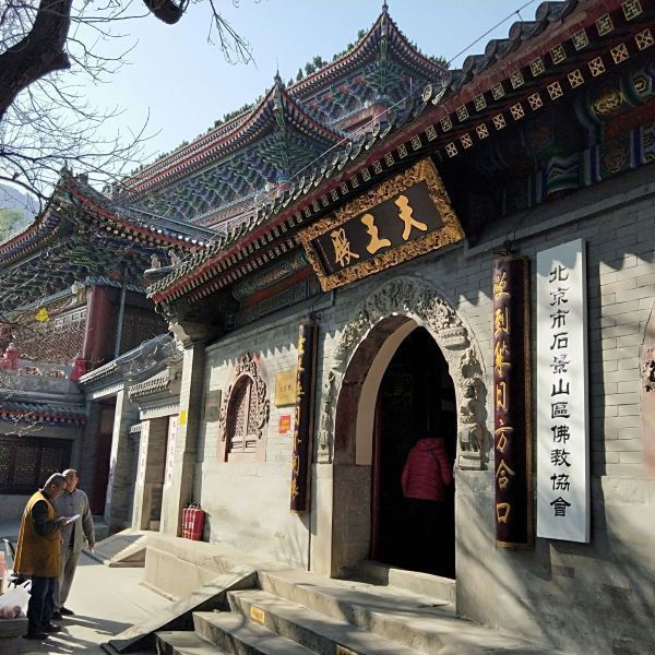 蓝天白云 v:大悲寺是北京八大处公园的第四处寺院,原名为隐寂寺,寺院
