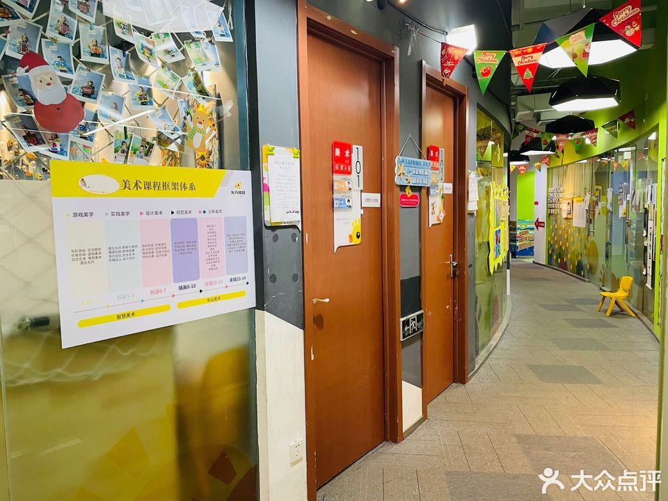 东方娃娃教育鼓楼滨江校区