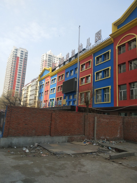 哈尔滨工程大学幼儿园
