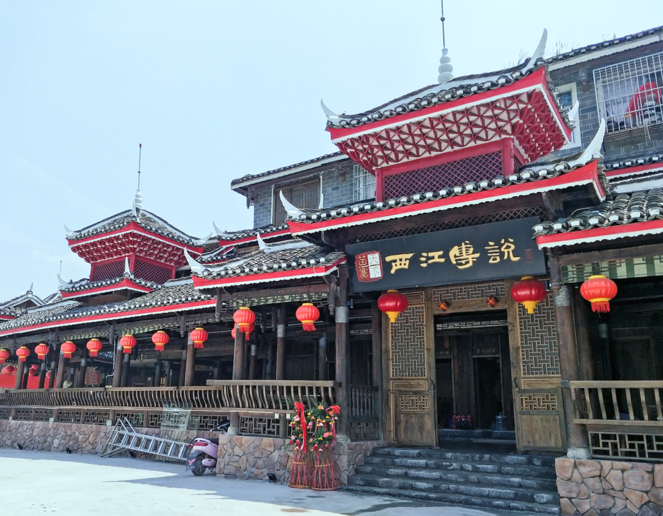 西江传说(水东路店)图片