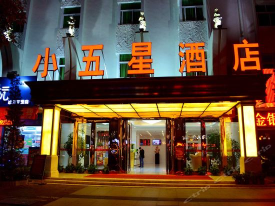 > 惠阳淡水酒店