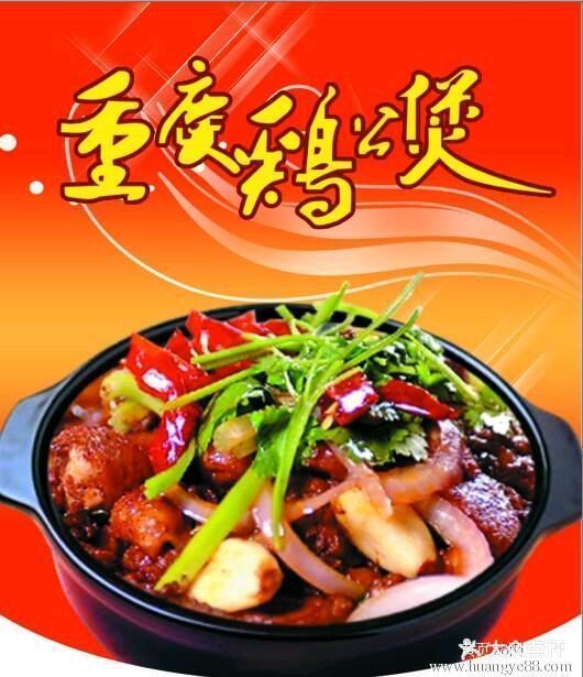 查看金桥国际商业广场美食_360地图搜索结果列表