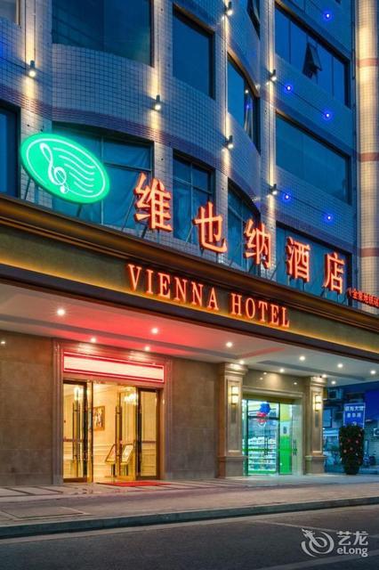 查看南宁五一路维也纳酒店_360地图搜索结果列表