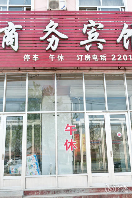 在哪里,在哪儿):滨州市阳信县阳城五路接客亭村(新郎西服东50米) 电话