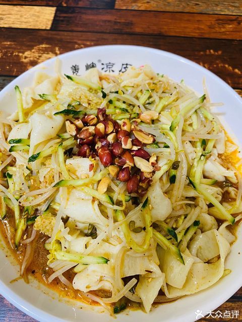 姜辉凉皮王天宁吾悦店