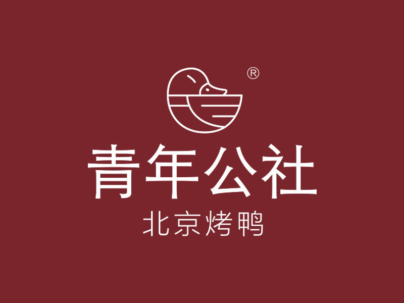 合肥青年公社餐厅菜单图片