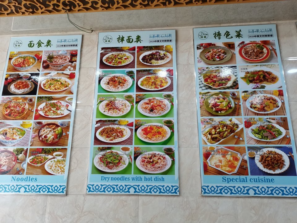 兰州牛肉拉面位于无锡市新吴区振发路58号 标签:餐馆拉面餐饮快餐小吃