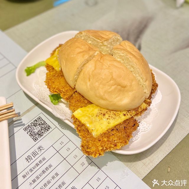 吉列芝士猪扒包图片