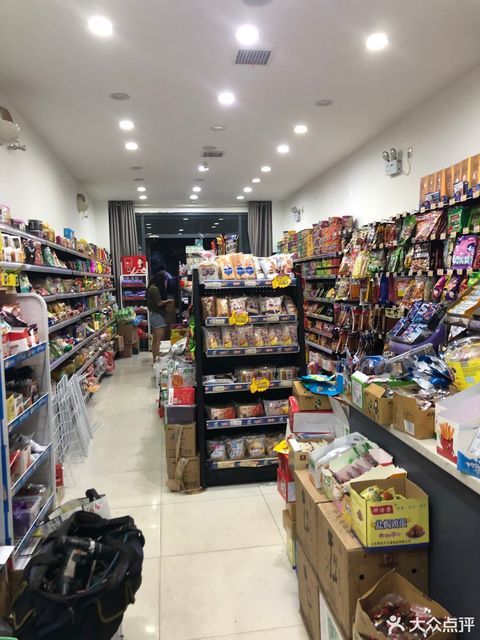               惠美多便利店