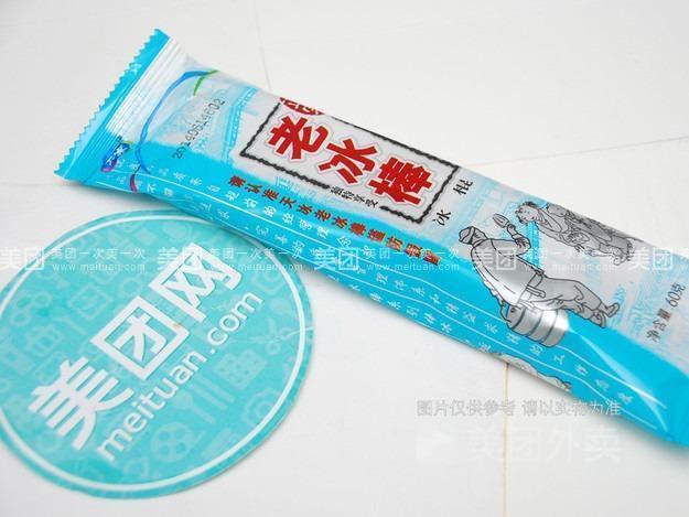 石家庄天冰,石家庄_大山谷图库