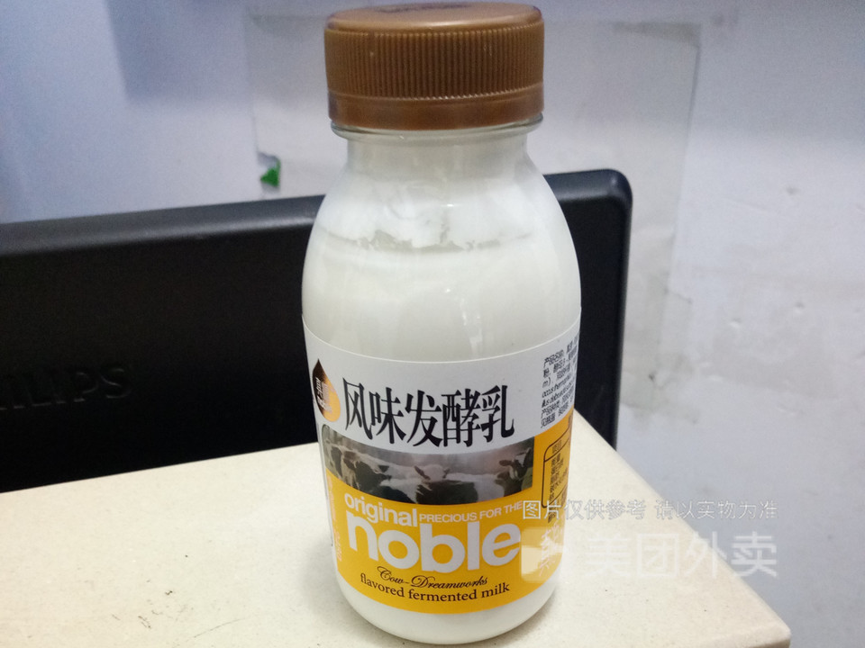 真源风味发酵乳酸奶图片