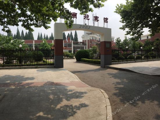            南苑宾馆(纱帽正街店)