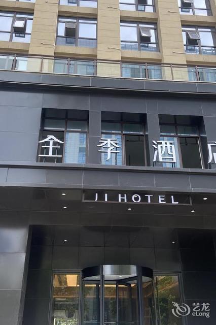 全季酒店(温州瓯海区政府店)电话,全季酒店(温州瓯海区政府店)地址
