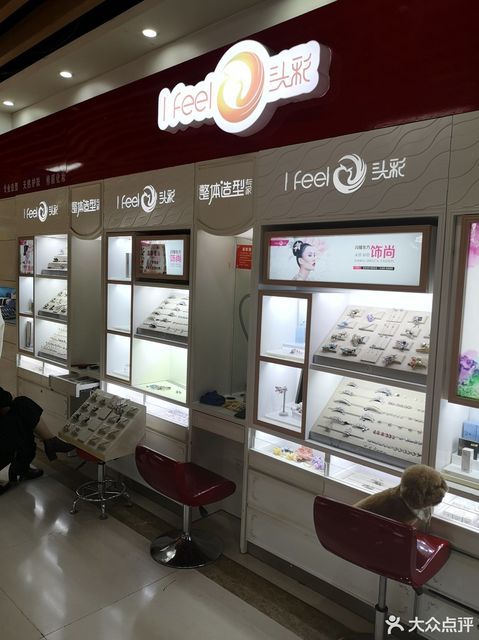 头彩连锁(路劲又一城店)地址(位置,怎么去,怎么走,在哪,在哪里,在哪儿