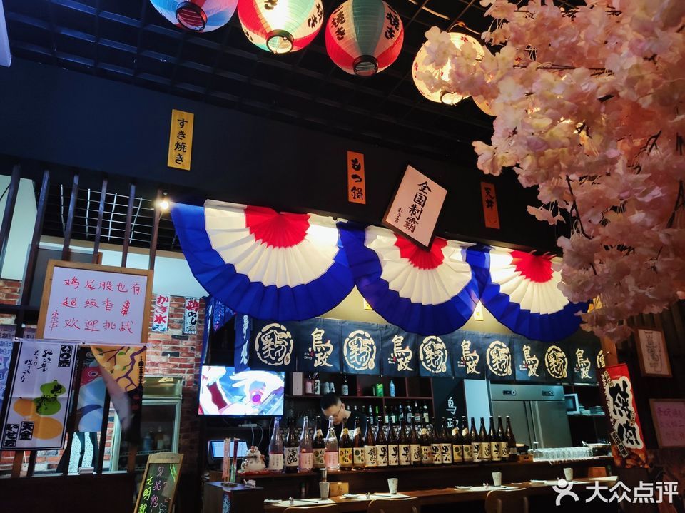 鸟政日式烧鸟专门店