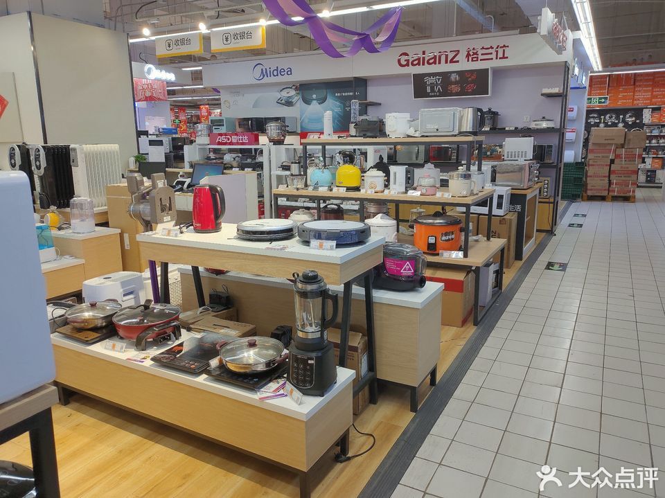 > 国美电器苏宁易购