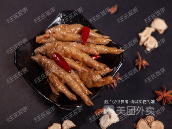 鸡爪图片