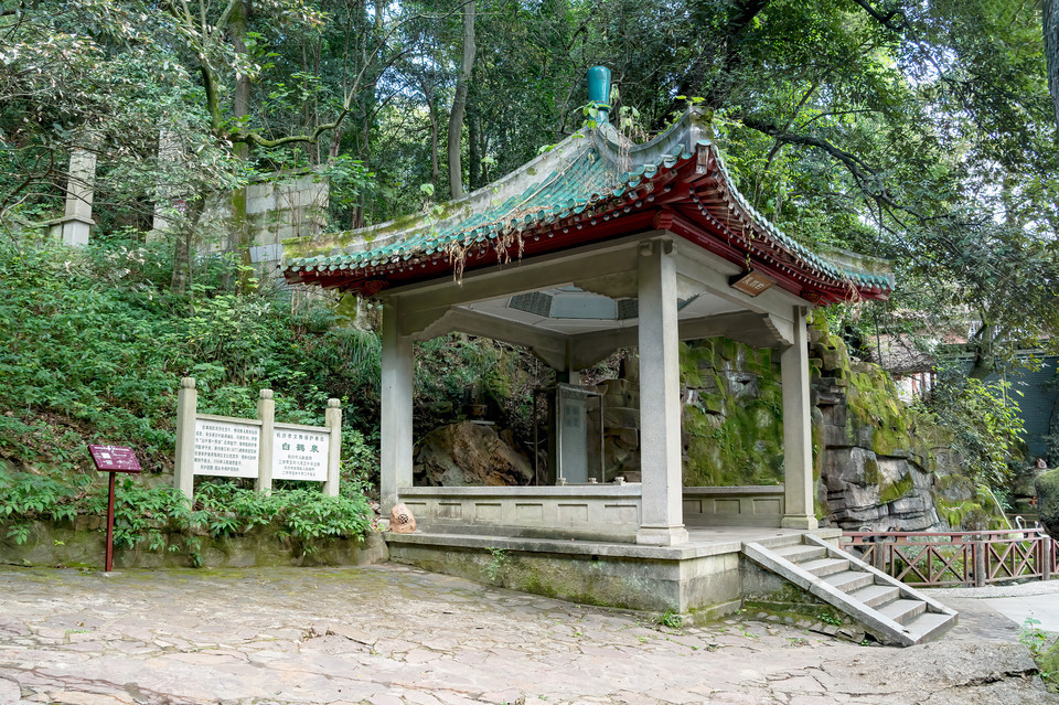 白鹤泉地址(位置,怎么去,怎么走,在哪,在哪里,在哪儿):长沙市岳麓区