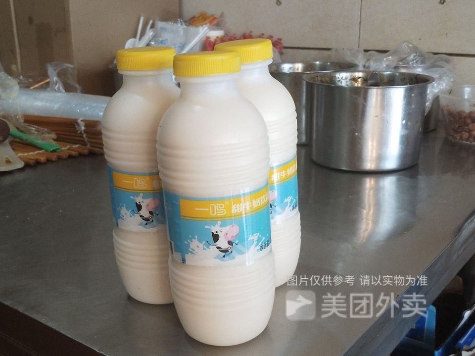 一鸣甜牛奶
