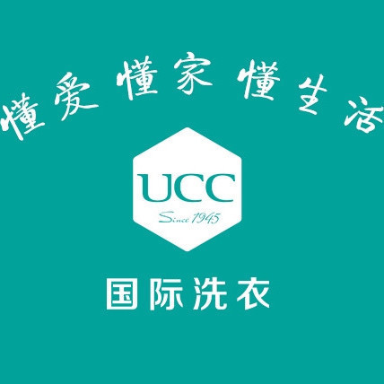 【ucc国际洗衣阳光城店】ucc国际洗衣阳光城店电话,ucc国际洗衣阳光城