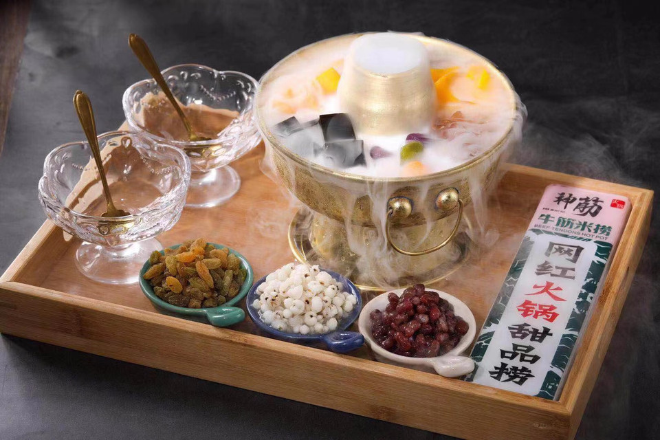 神筋牛筋米捞中骏店