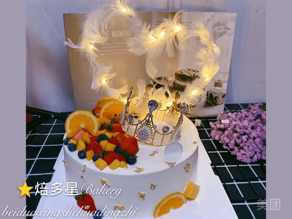 水果款女神皇冠蛋糕