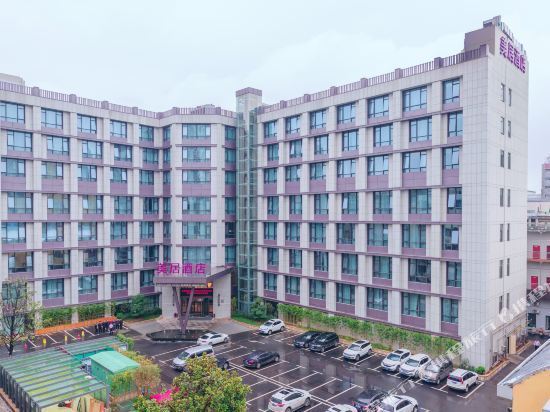 襄阳美居酒店(火车站店)