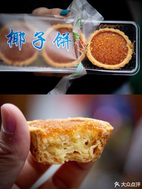 阿吉仔大元路店