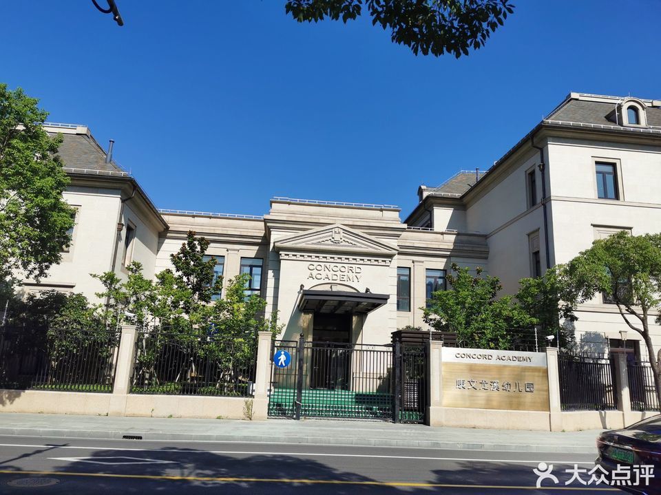      康文龙溪幼儿园(长宁旗舰园)