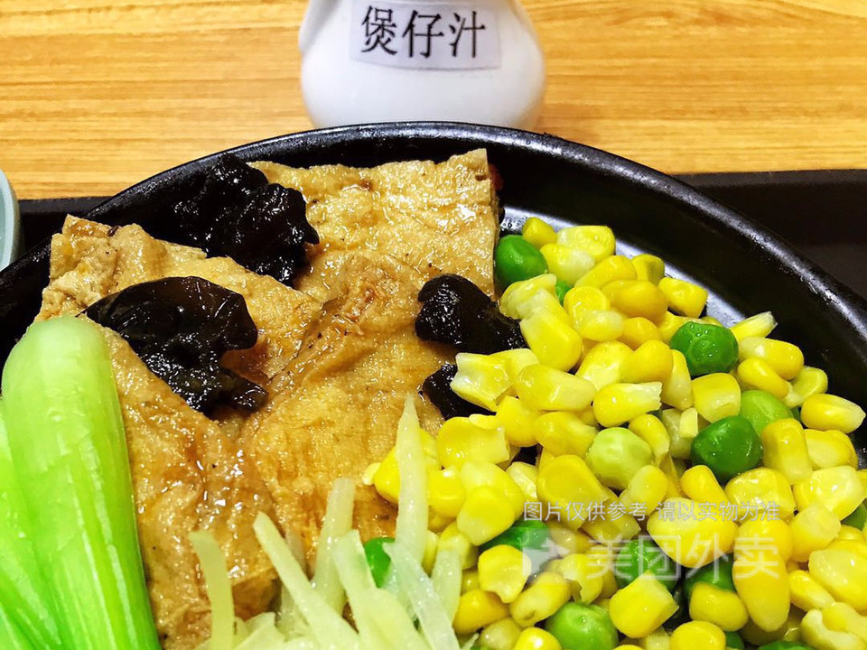 青豆玉米拼家常豆腐煲仔饭图片