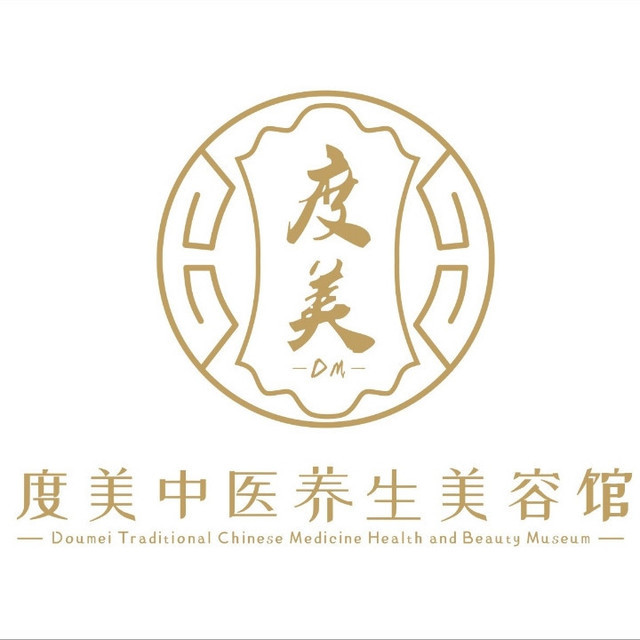 养生店logo图案大全图片