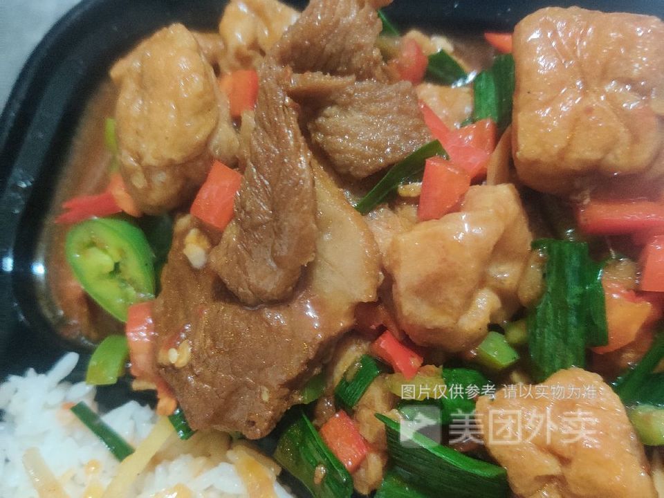 一号盖浇饭