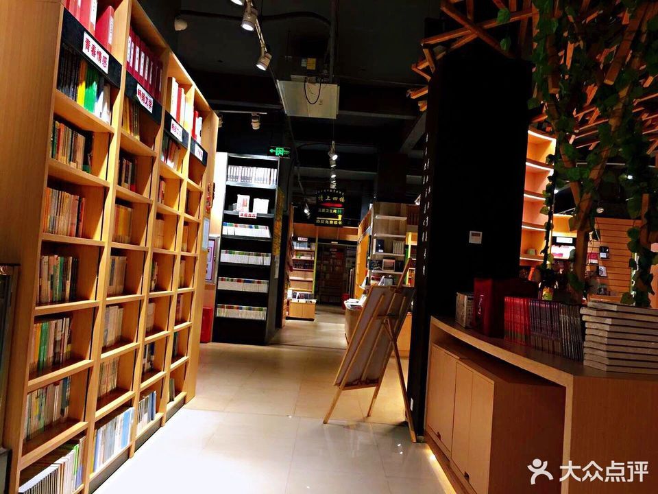 阳光书店城东店