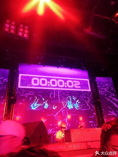 米亚位于锦州市太和区府路78号(市劳动局东行50米)推荐菜:分类:酒吧