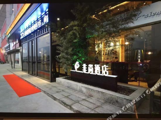 周口天明城酒店