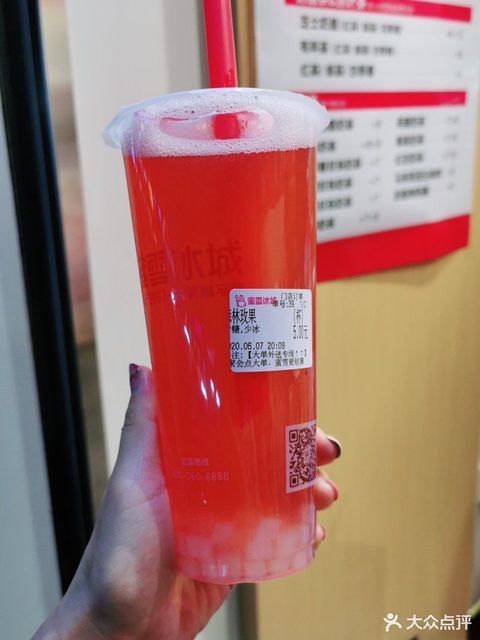 蜜雪冰城华地店
