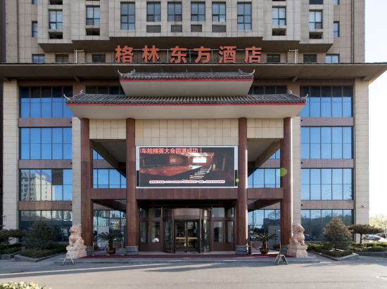 查看大名宣和·君度酒店_360地图搜索结果列表