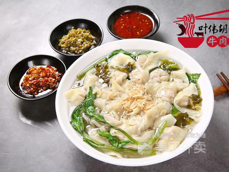 酸菜清汤抄手图片