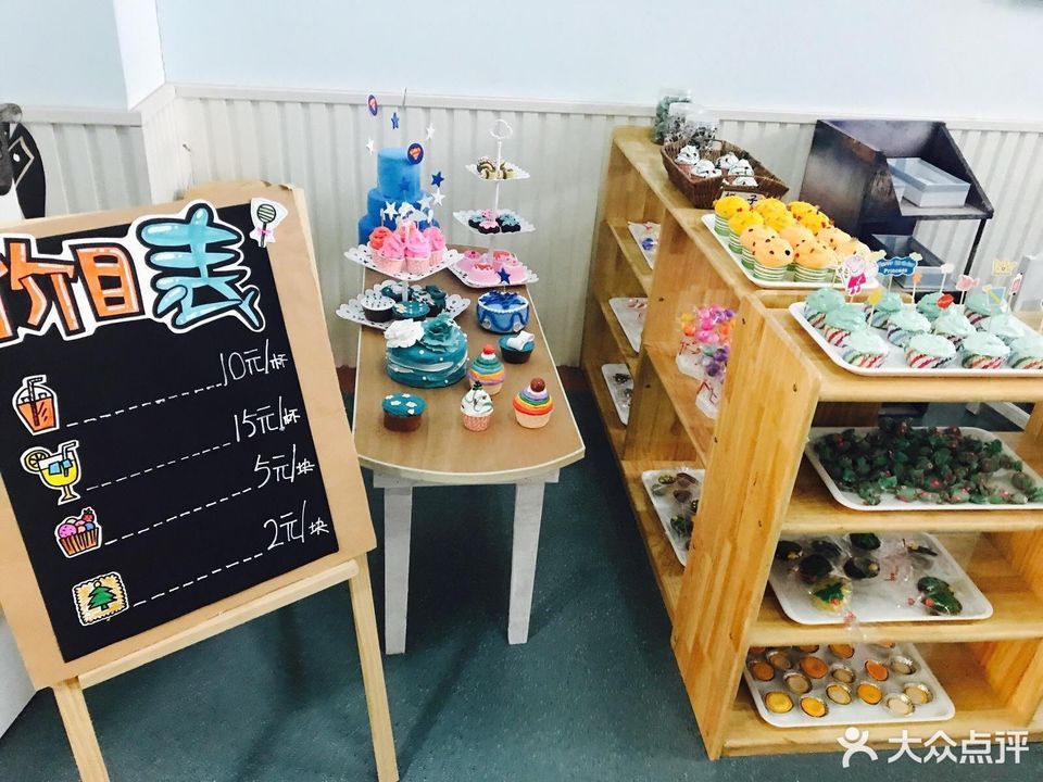              丹佛小镇幼儿园