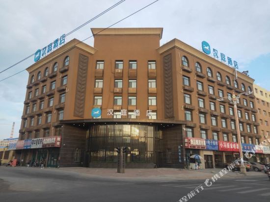 农安店)文腾宾馆洺洋肥牛龙府大酒店德克士(龙翔餐厅)源香阁过桥米线