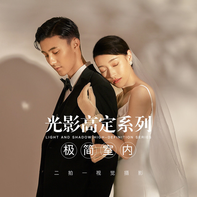 金梦婚纱摄影