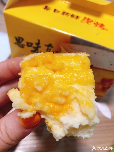 咸蛋黄味古早蛋糕图片