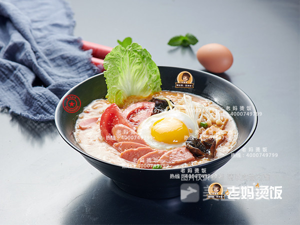 老妈烫饭万达店