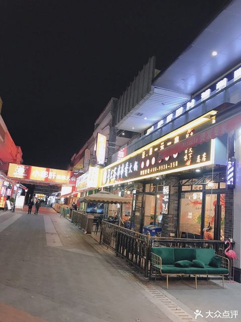 鄂州快餐街图片