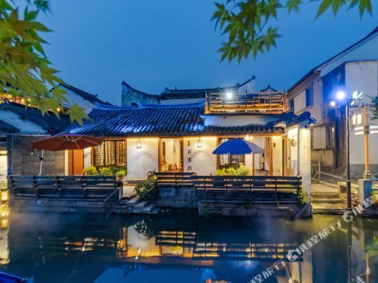 龙隐江南精品民宿