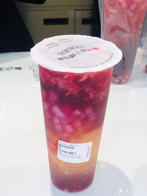 葡萄芋圆冻冻图片